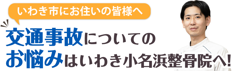 このような症状でお悩みございませんか
